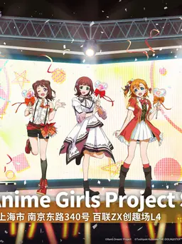 Anime Girls Project活动图片