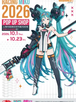 初音未来活动图片